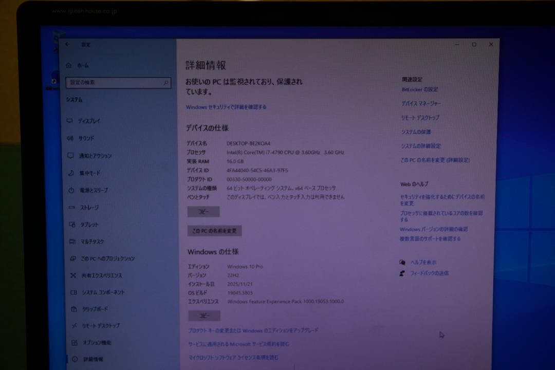 Windowsデスクトップ HP ProDesk 600 G1 SF / i7