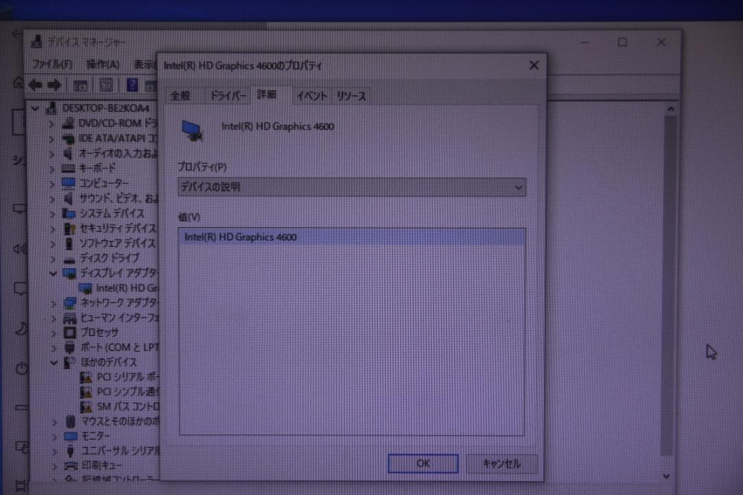 Windowsデスクトップ HP ProDesk 600 G1 SF / i7