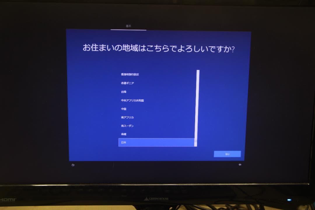 Windowsデスクトップ HP ProDesk 600 G1 SF / i7