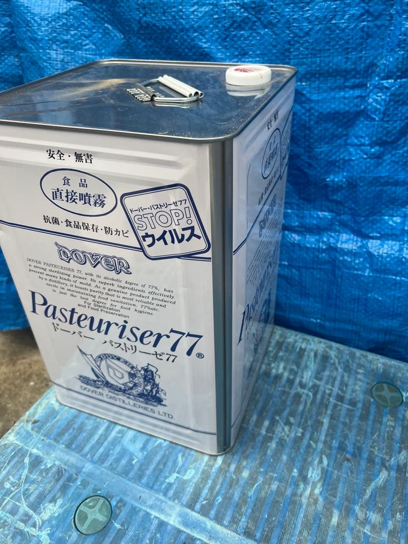 新品未開封　ドーバー　パストリーゼ77 詰め替え　15kg