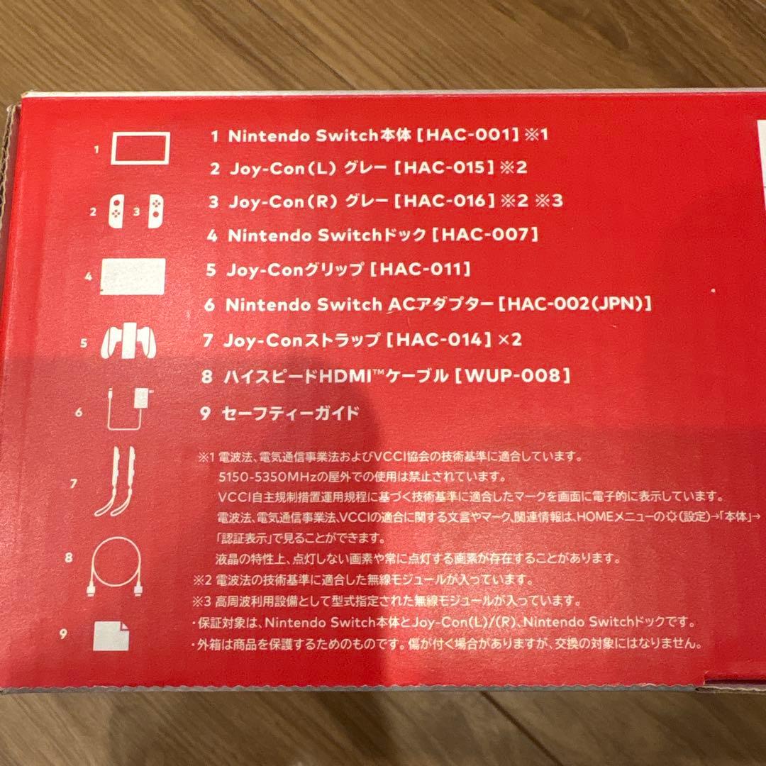 み*く様 Nintendo Switch ニンテンドースイッチ本体