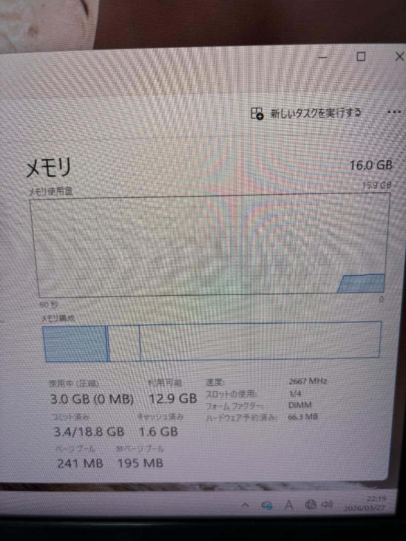 【いい】Patriot Viper DDR4-2666 16GB
