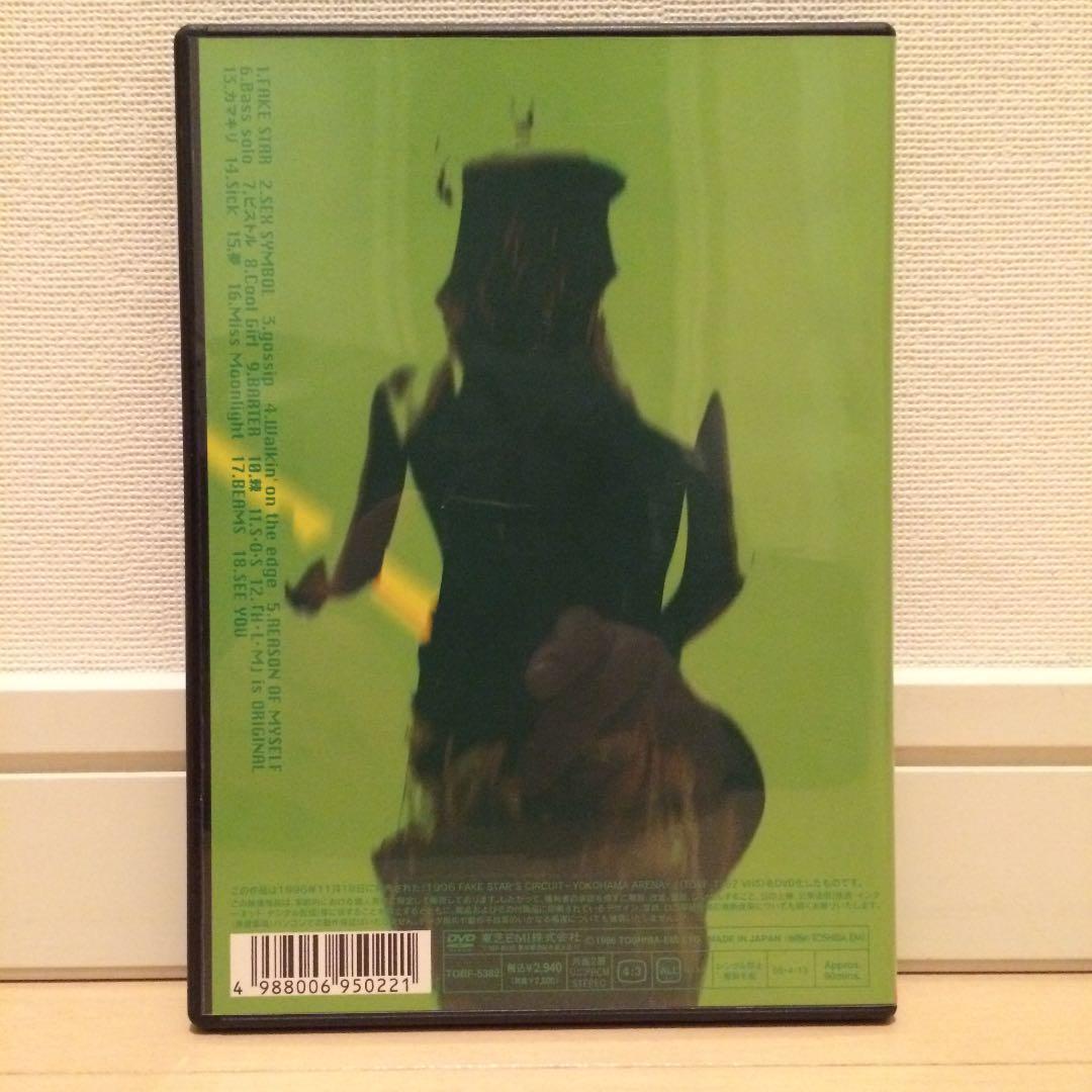 黒夢/1996 FAKE STAR'S CIRCUIT/YOKOHAMA AR…