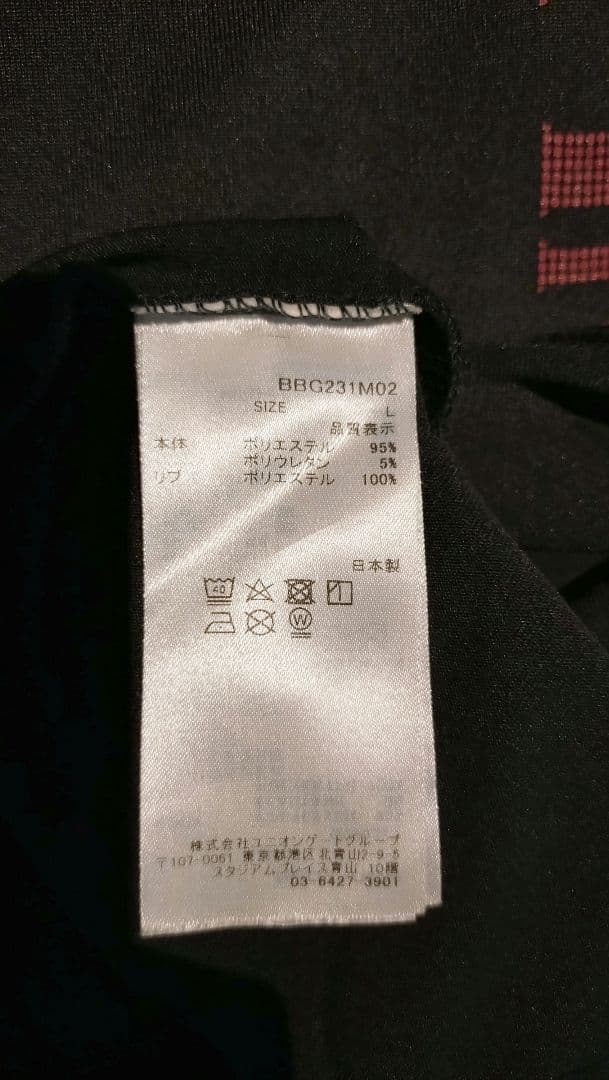 未使用級■BRIEFING MS TOUR POLO/L/黒 ツアーポロ