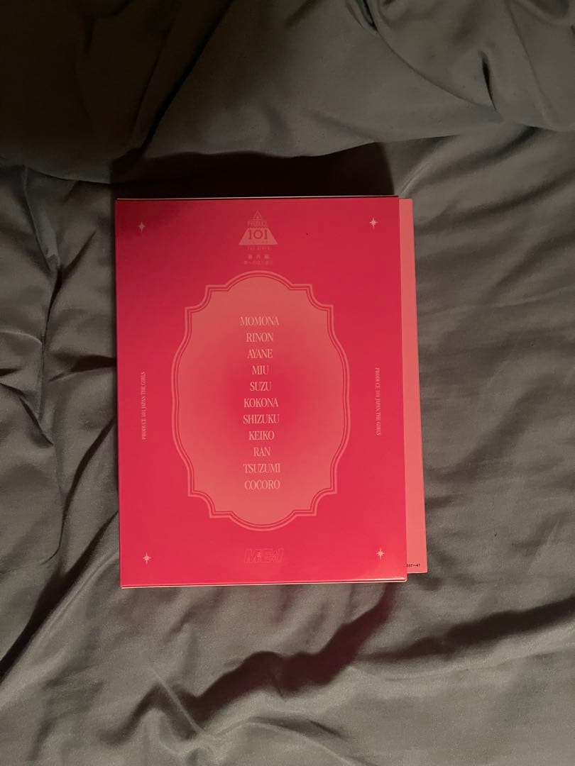 【トレカ 海老原鼓】ME:I 夢への始まり DVD BOX