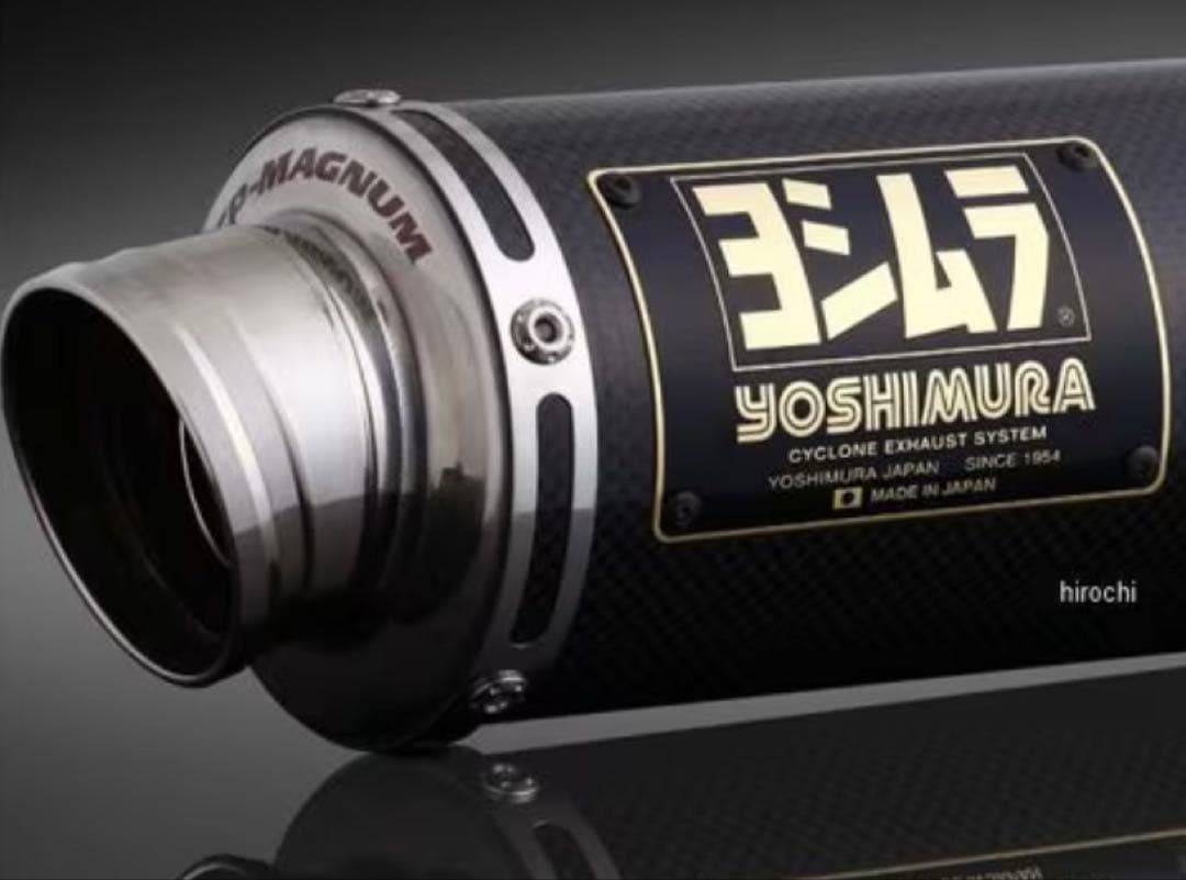 セール中【新品未使用】モンキー125ヨシムラマフラーGP-MAGNUMサイクロン