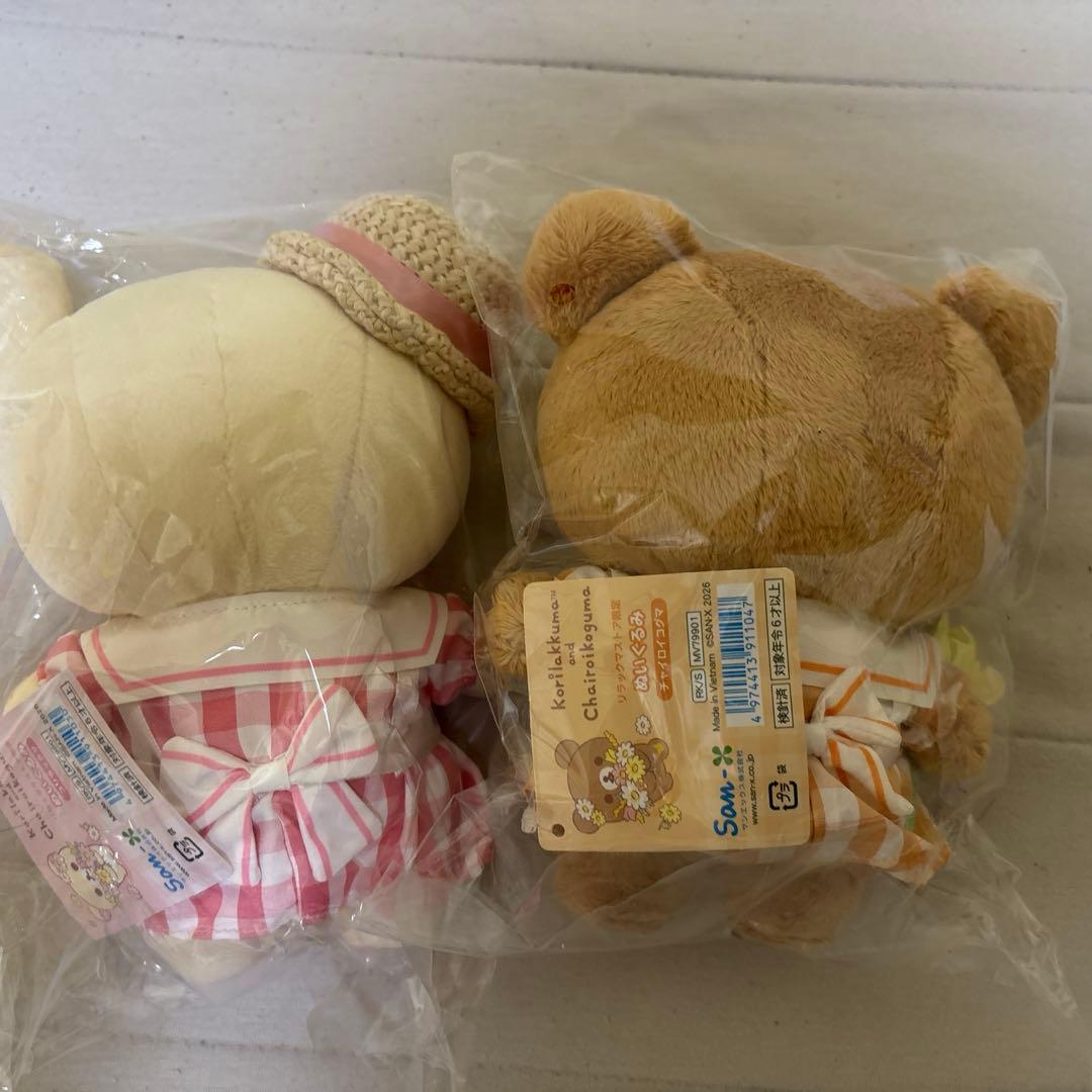 コリコグストア～くまきゅん♡フラワーマルシェ～　コリラックマ　チャイロコグマ