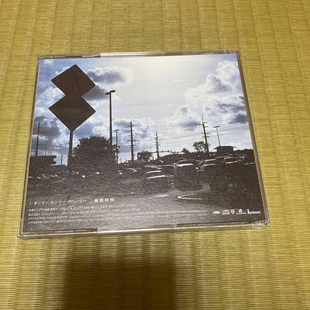 【閉鎖予定】オンリー ロンリー グローリー (BUMP OF CHICKEN)