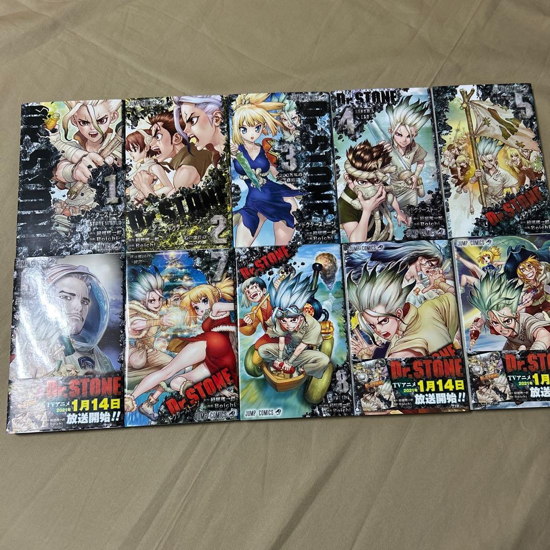 ドクターストーン 漫画 1巻〜21巻