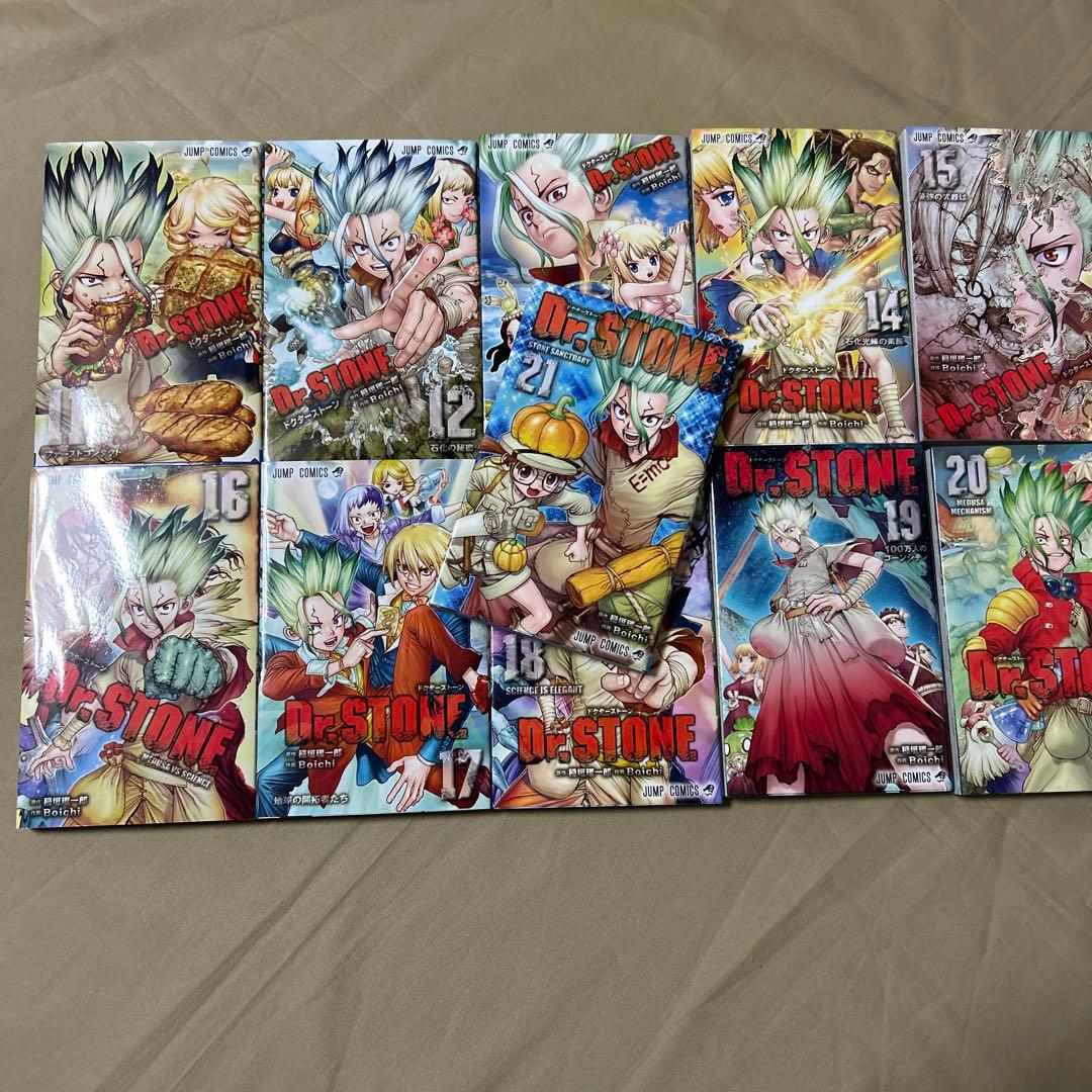 ドクターストーン 漫画 1巻〜21巻