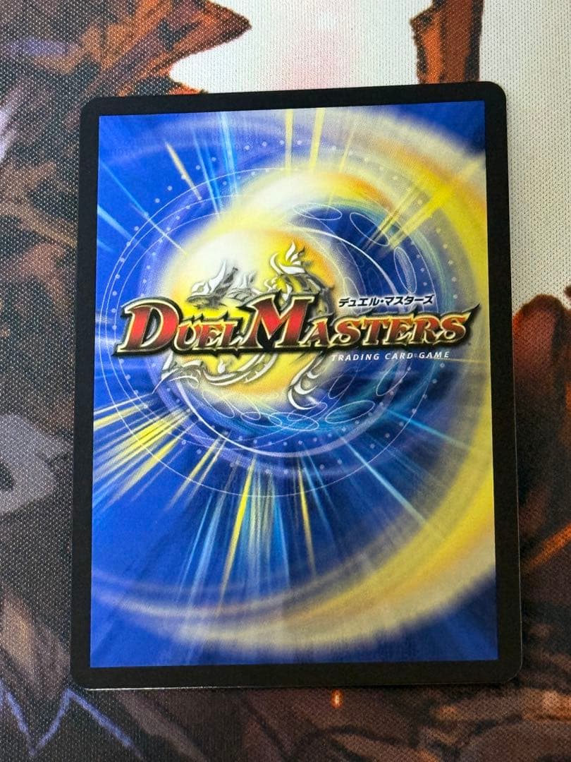 ト*す様 ブレインスラッシュ　金トレジャー