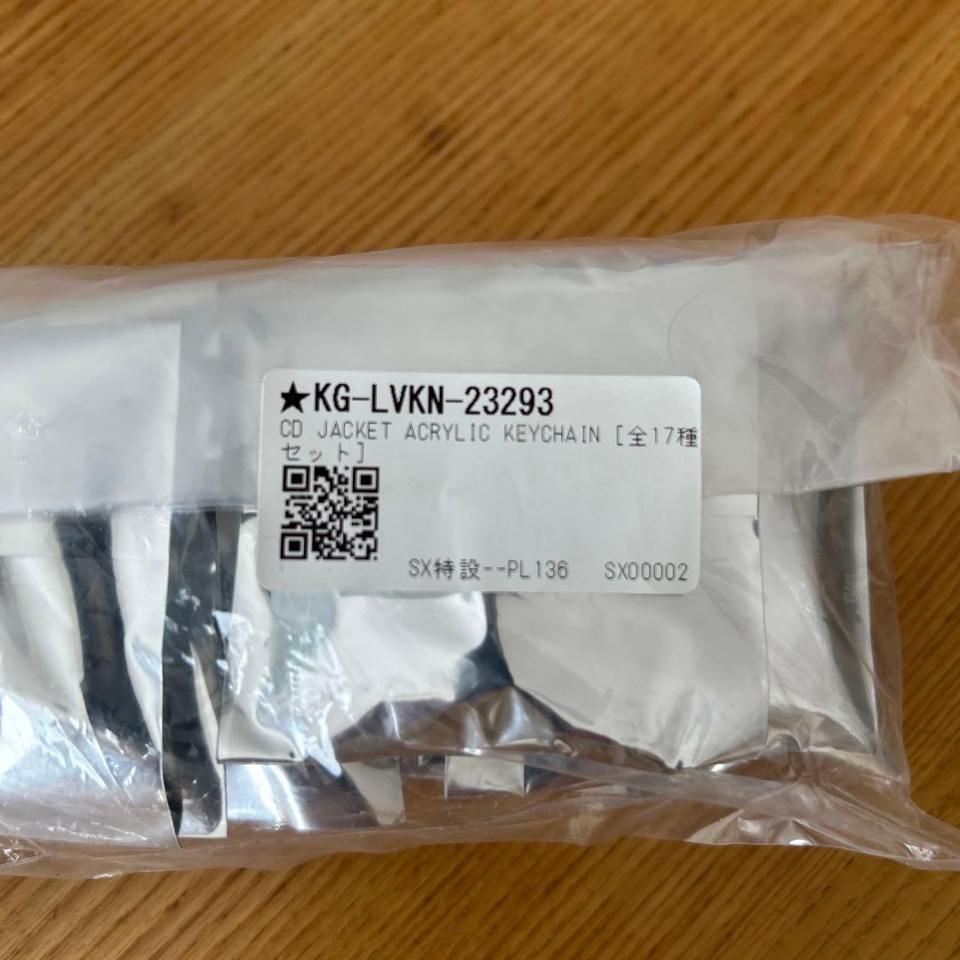 King Gnu CDジャケットアクリルキーホルダー 全17種　未開封