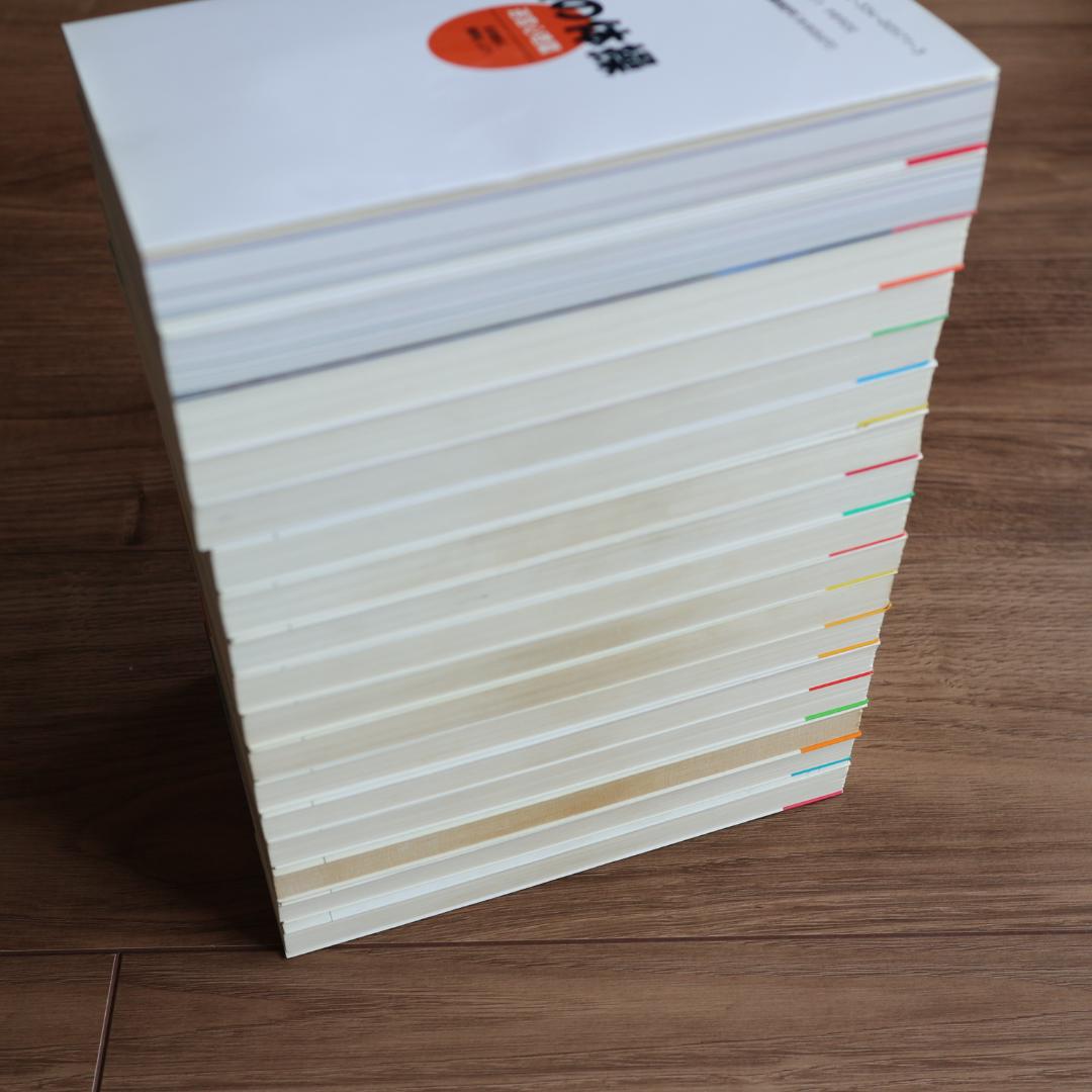 頭の体操 1～15.スペシャル　迷宮心理　17冊セット　多湖輝