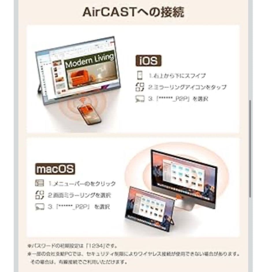 ワイヤレス モバイルモニター 15.6インチ FHD1080P 8000mAh