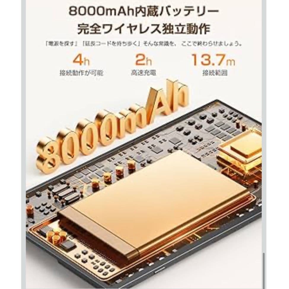 ワイヤレス モバイルモニター 15.6インチ FHD1080P 8000mAh