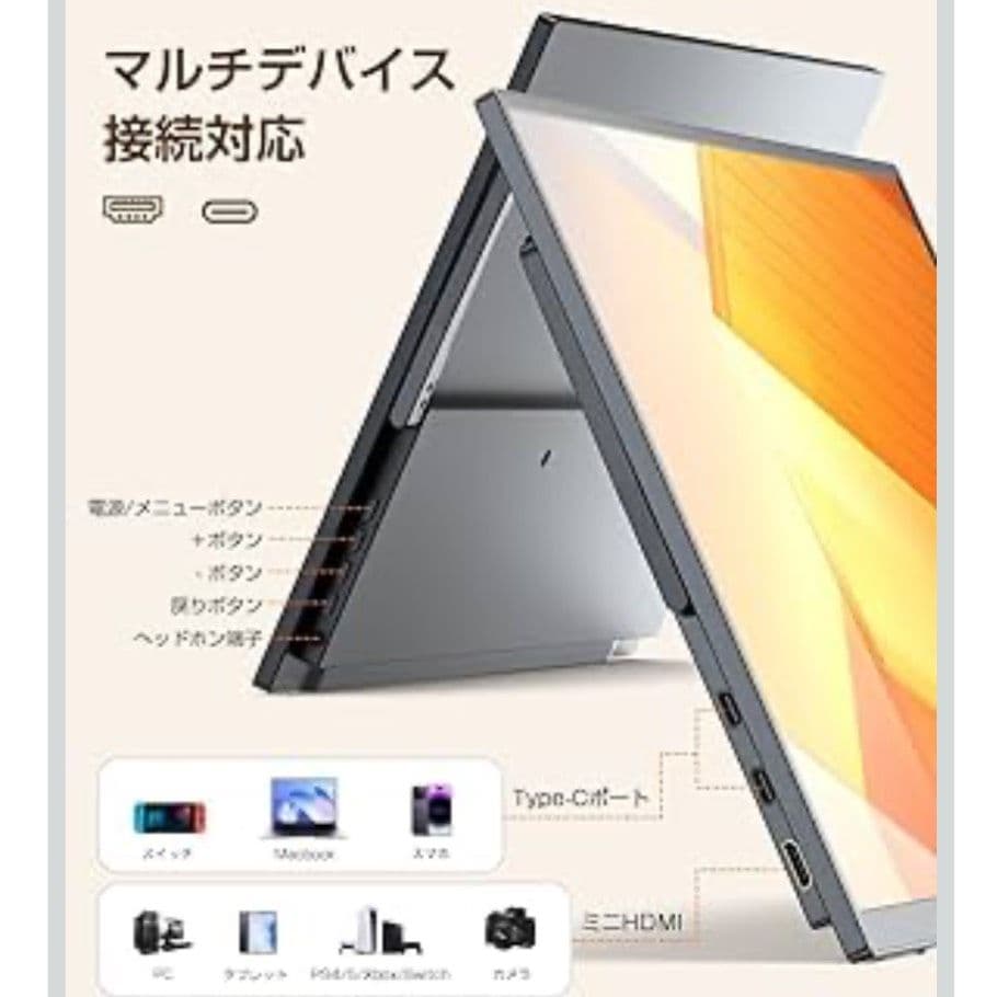 ワイヤレス モバイルモニター 15.6インチ FHD1080P 8000mAh