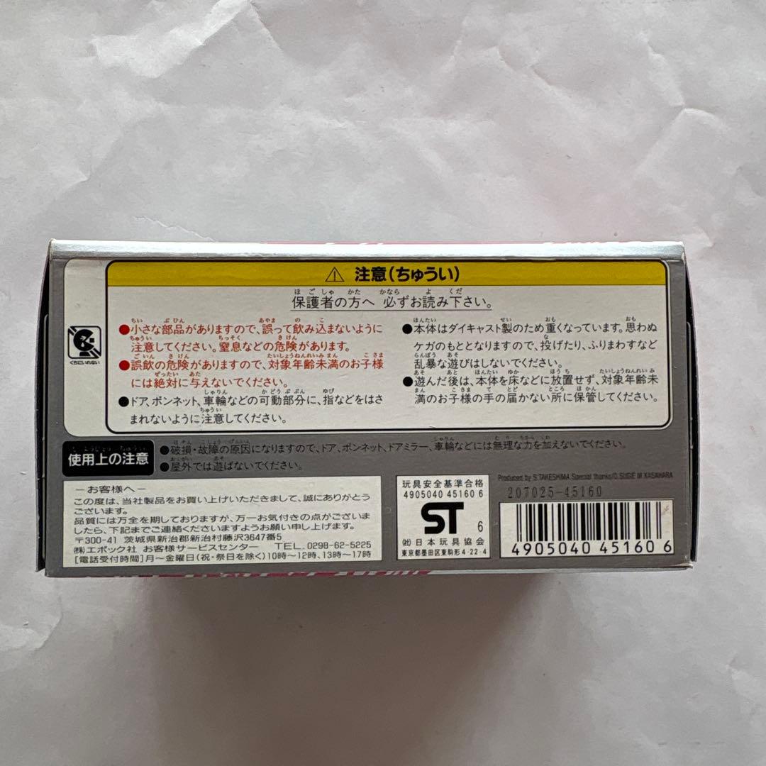 MTECH デリカ スペースギア 1/43スケール