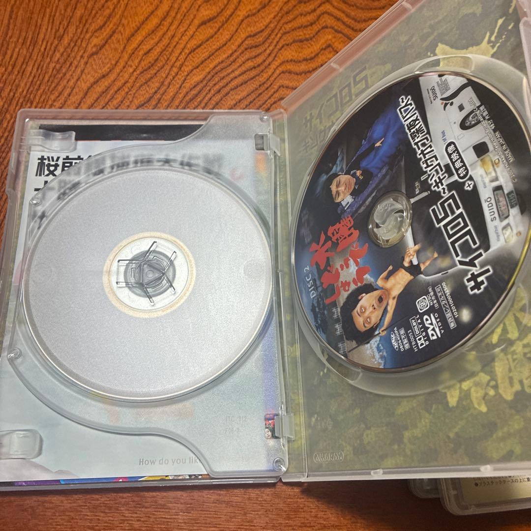 水曜どうでしょうDVD、Blu-ray