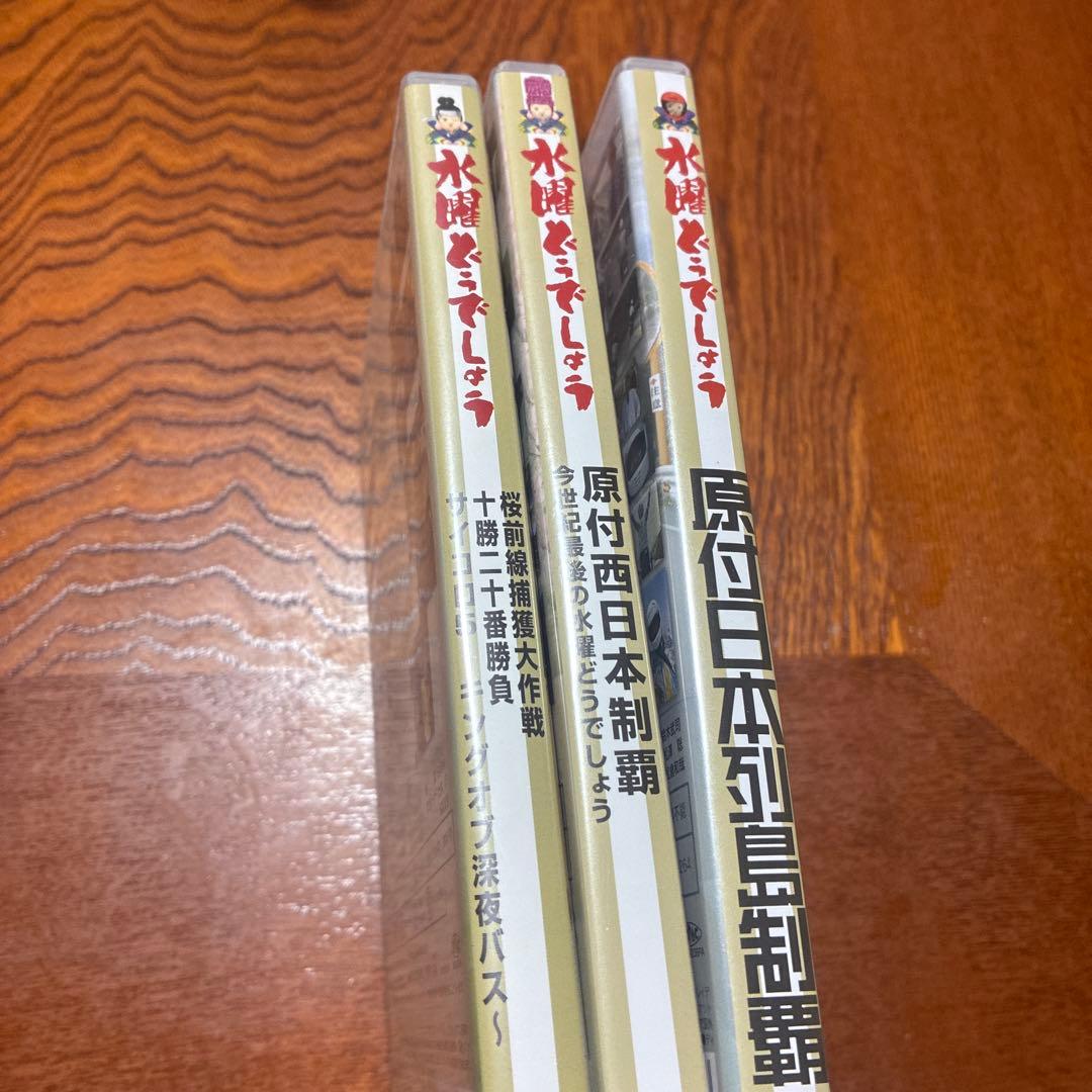 水曜どうでしょうDVD、Blu-ray