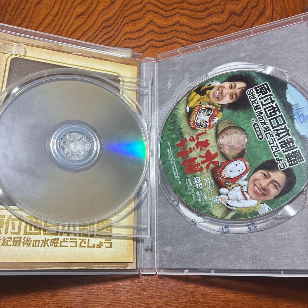 水曜どうでしょうDVD、Blu-ray