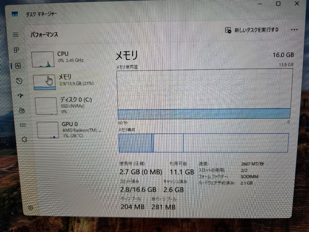 lenovo　M75q-１