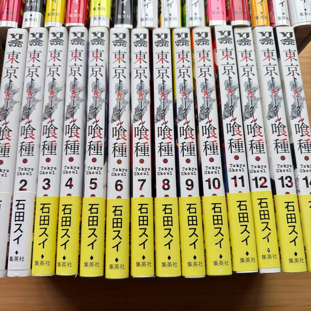 東京喰種トーキョーグール 1〜14 re 1〜16