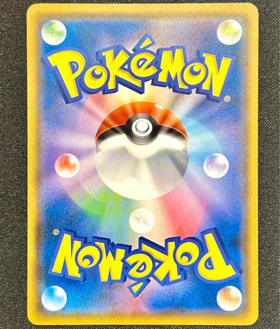 コダック：ムンク展×ポケモンカードゲーム PROMO SM-Pプロモカード…