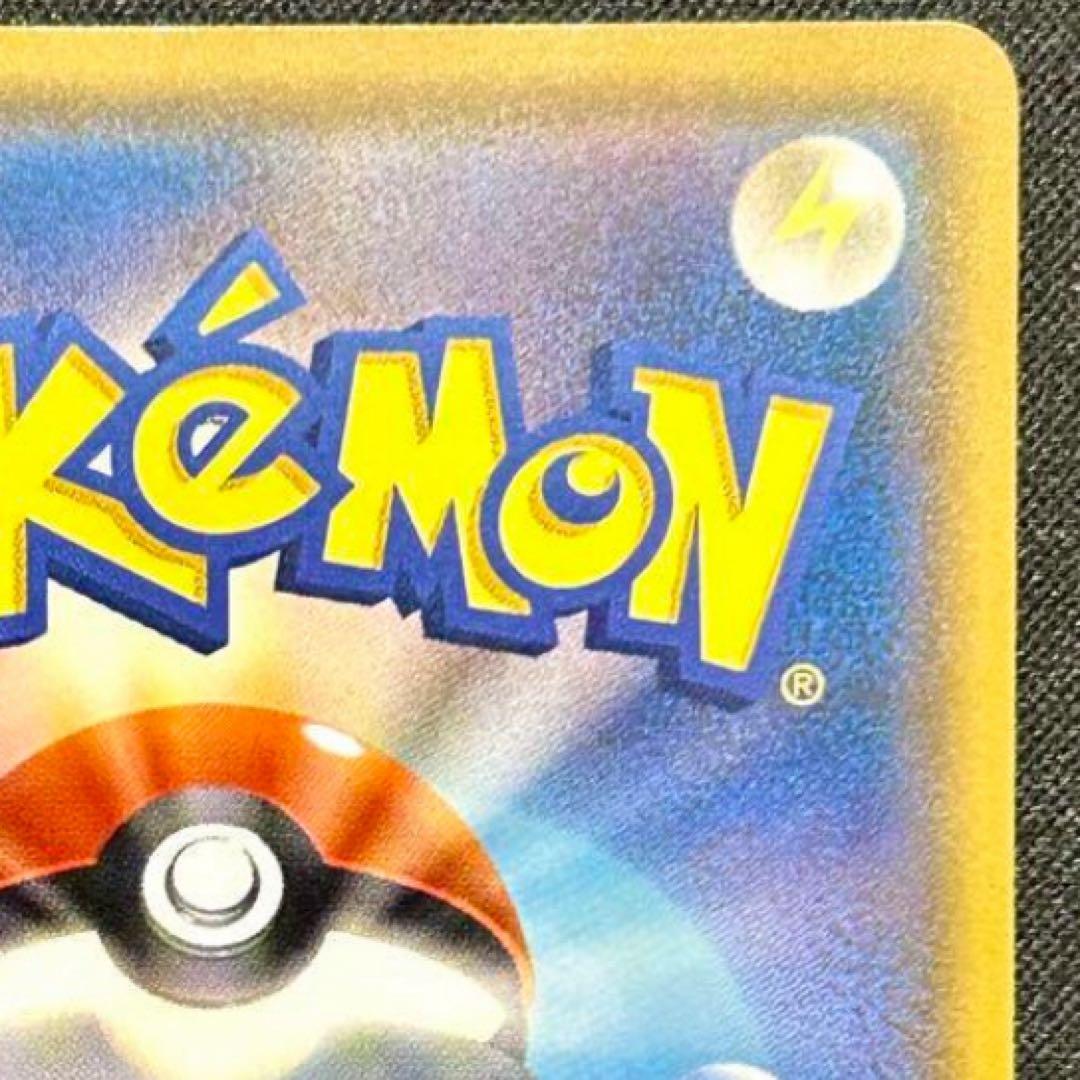 コダック：ムンク展×ポケモンカードゲーム PROMO SM-Pプロモカード…