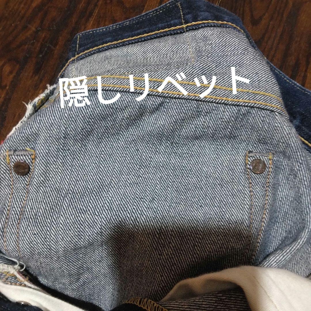 EVISUデニムパンツ 黄色いカモメ　セルビッジ赤耳、隠しリベット、日本製
