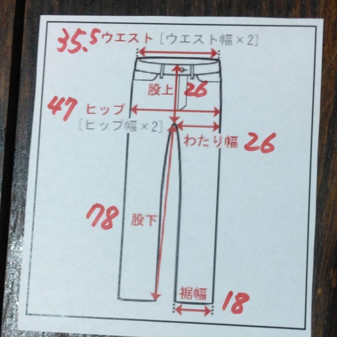 EVISUデニムパンツ 黄色いカモメ　セルビッジ赤耳、隠しリベット、日本製