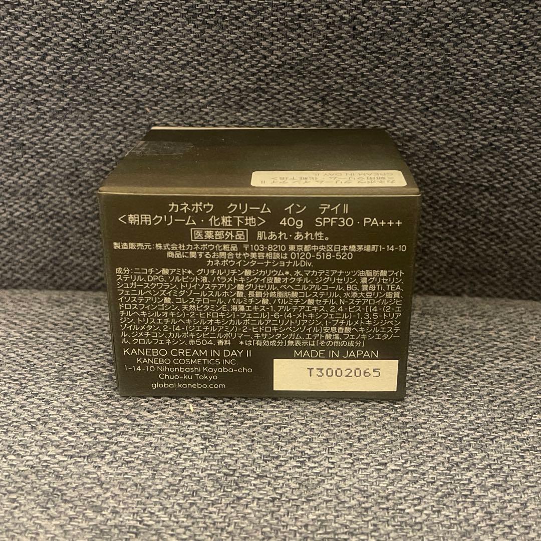 カネボウ　クリームインデイ Ⅱ 40g