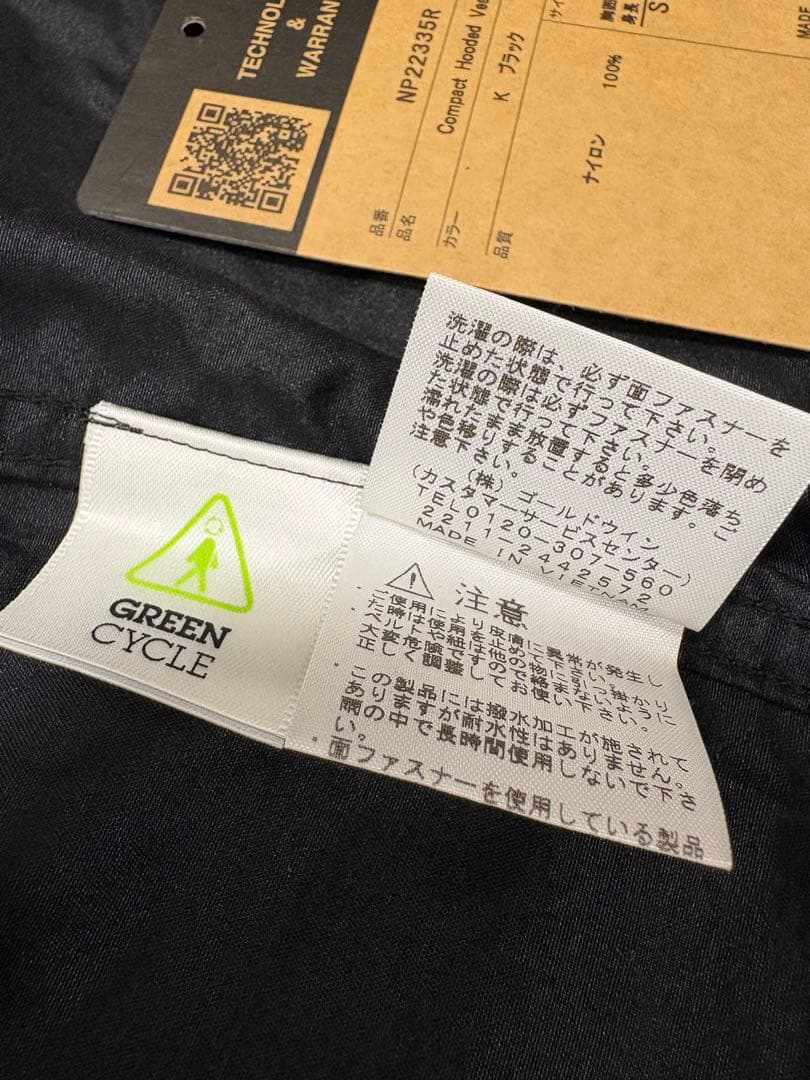 THE NORTH FACE コンパクトフーデッドベスト
