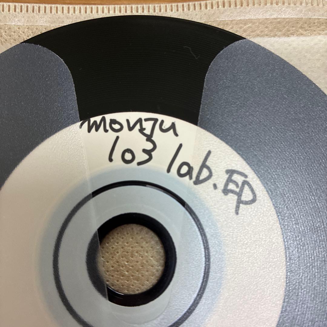 【限定レア】MONJU / 103LAB EP SAMPLE
