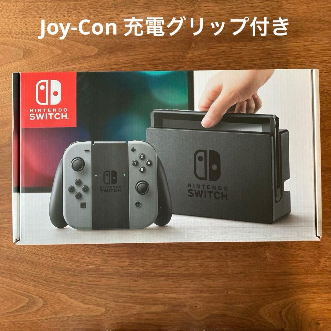 Nintendo Switch 本体、付属品一式、Joy-Con 充電グリップ