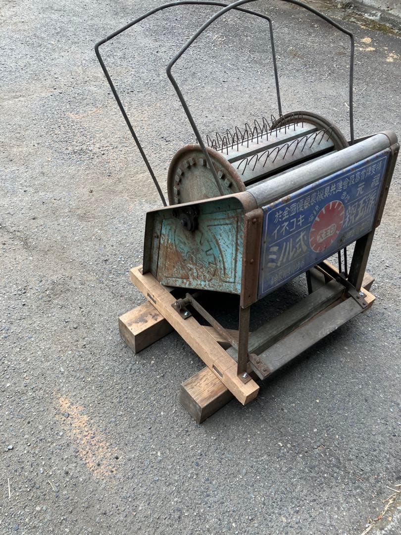 Neil様限定