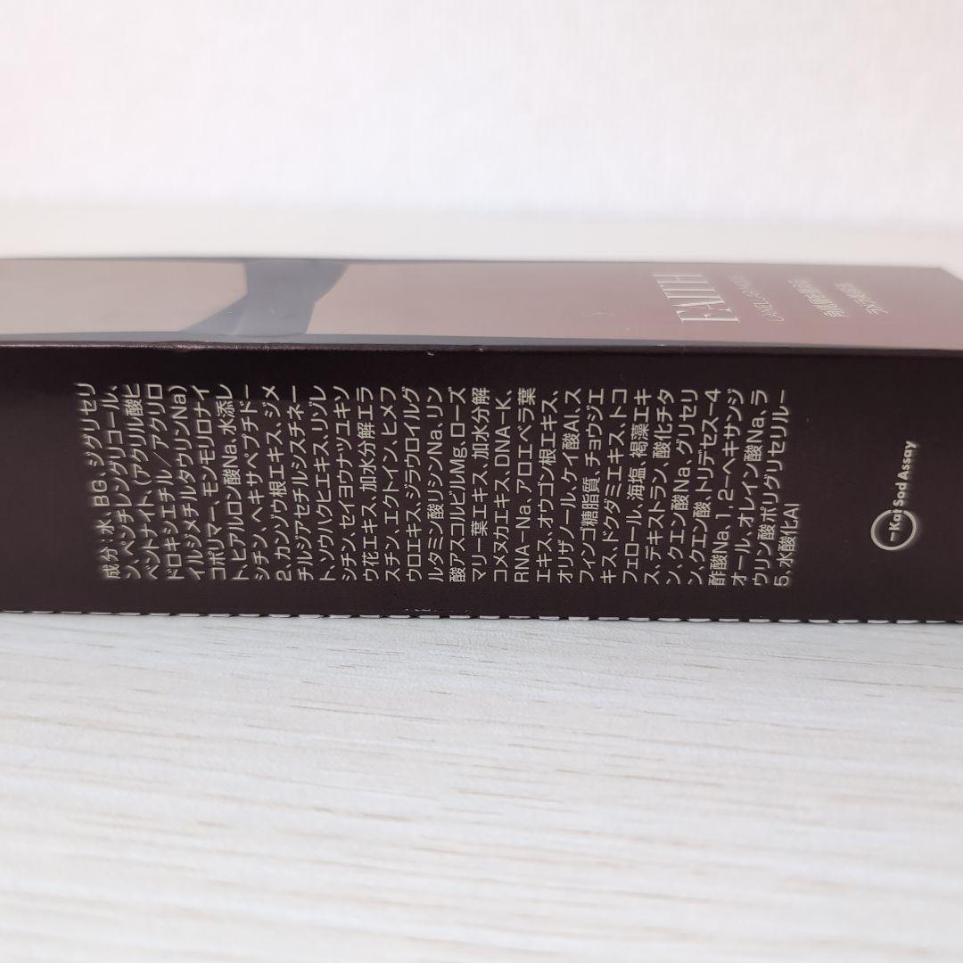【新品未開封】　フェースラメラモード　ブライトパック　100g ラメラモード