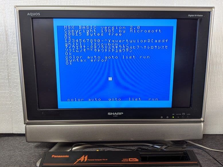 【起動確認済】MSX2 Panasonic A1 レトロゲーム ジャンク品
