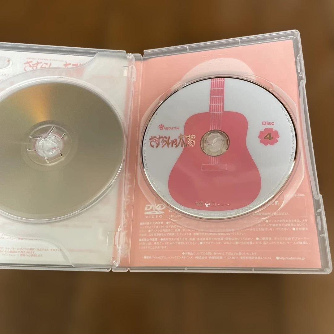 さすらいの太陽　DVDボックス