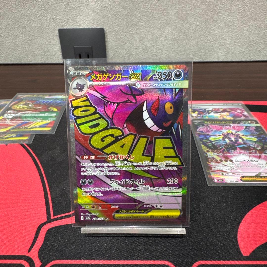 ポケモンカードまとめ売り！送料込み！早い者勝ち！