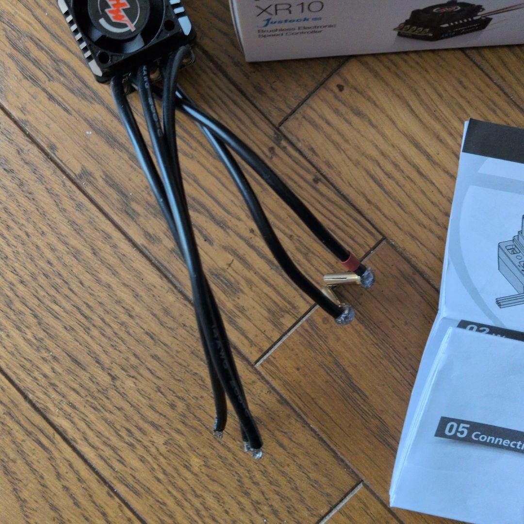 ホビーラジコン SANWA ESC XR10