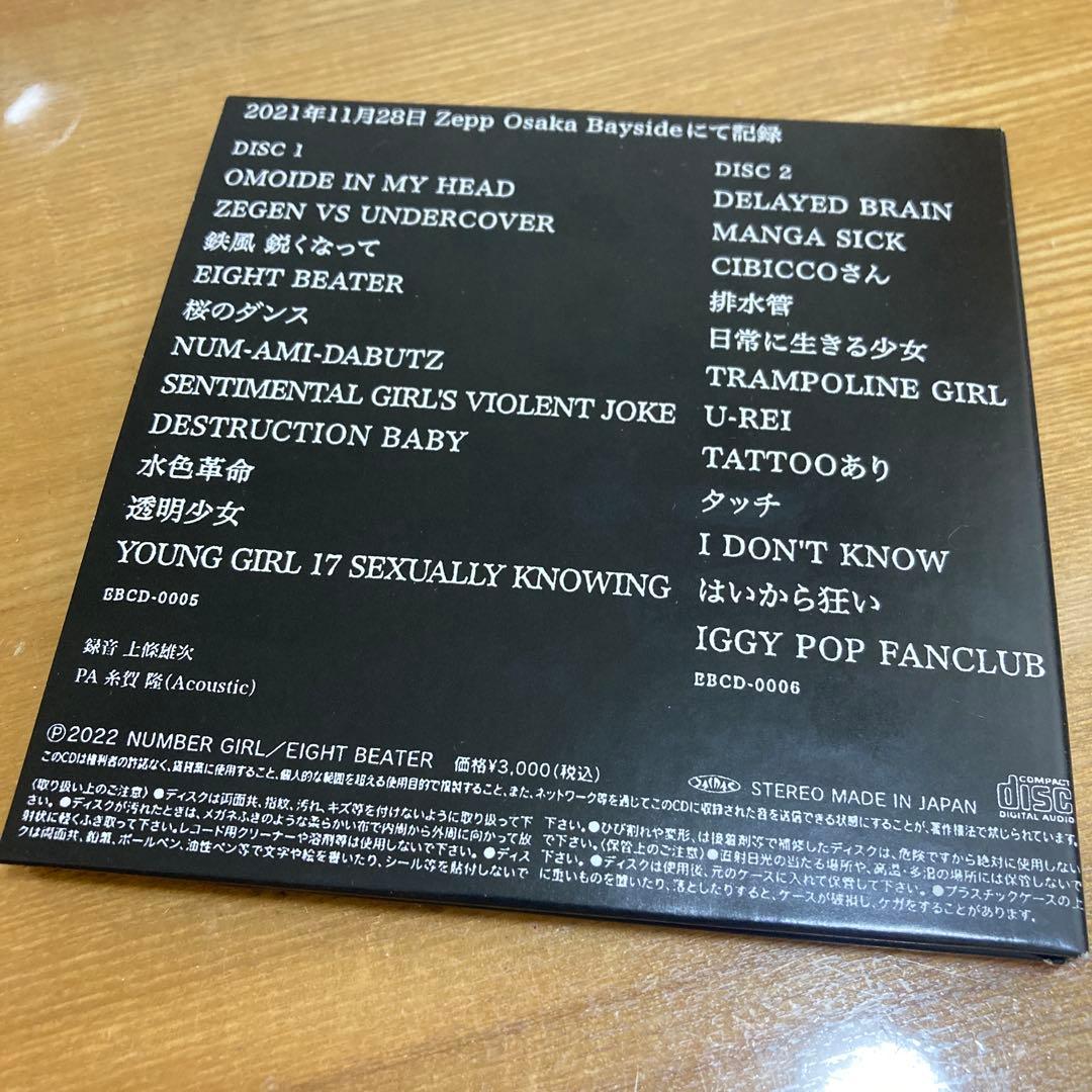 NUMBER GIRL 記録シリーズ ナンバーガール　黒盤　ナンバガ　貴重　レア