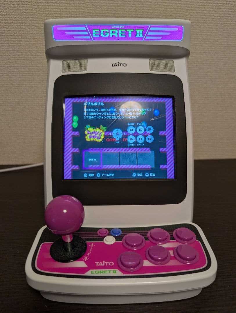 イーグレットツーミニ 本体