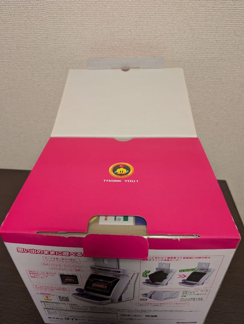 イーグレットツーミニ 本体