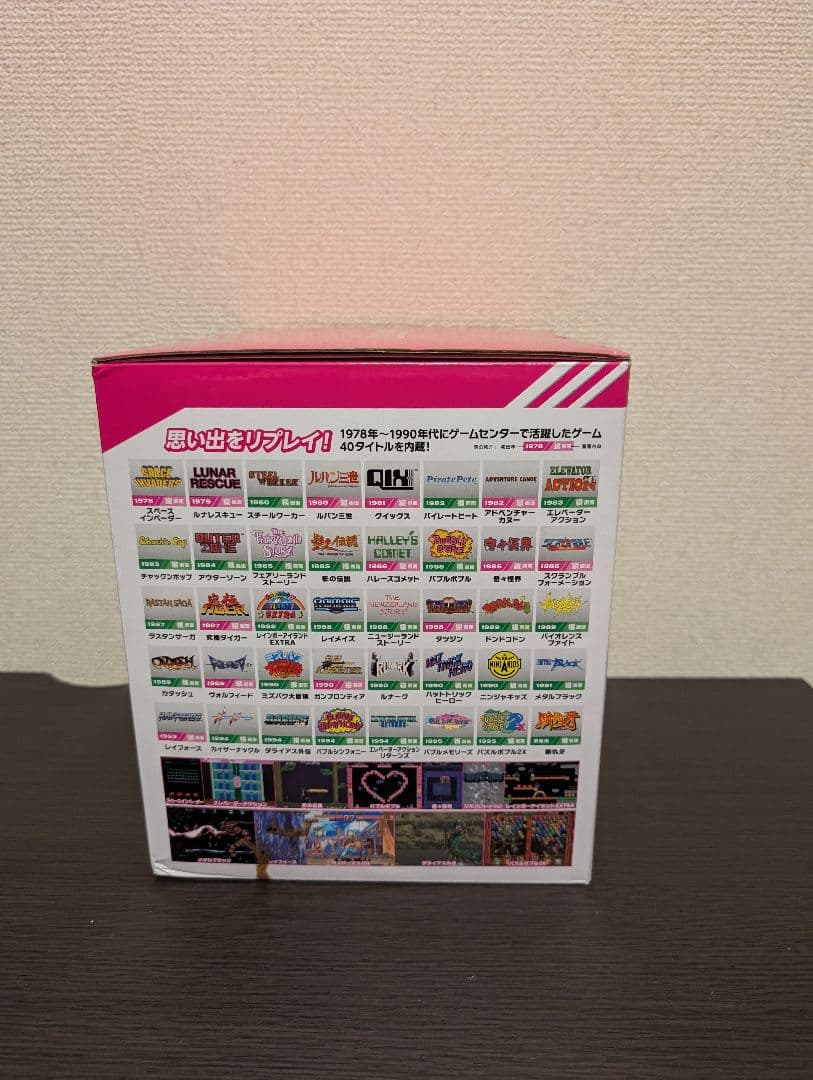 イーグレットツーミニ 本体