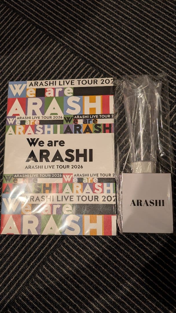 ARASHI LIVE TOUR 2026 パンフレットとペンライト