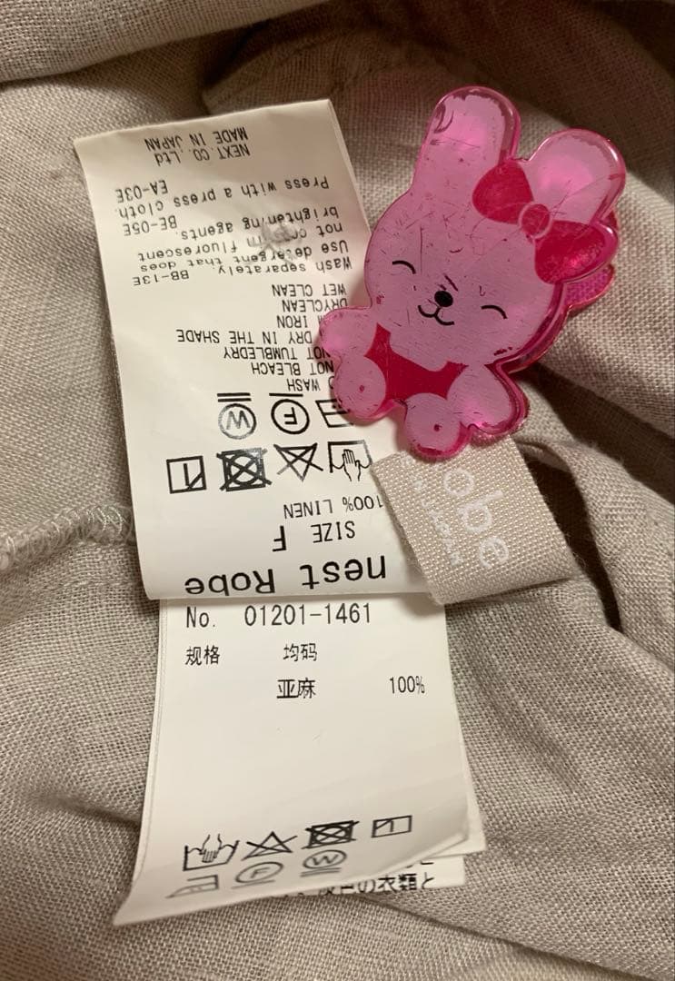 nest robe　シャツ　リネン　ワンピース　ノーカラー　チュニック