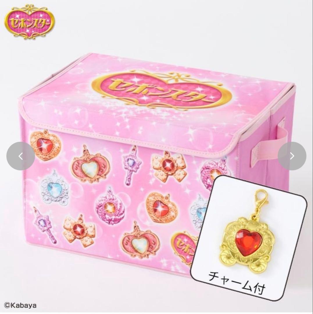 匿名配送❣️セボンスター　しまむら　限定　収納ボックス　収納ケース　4種セット