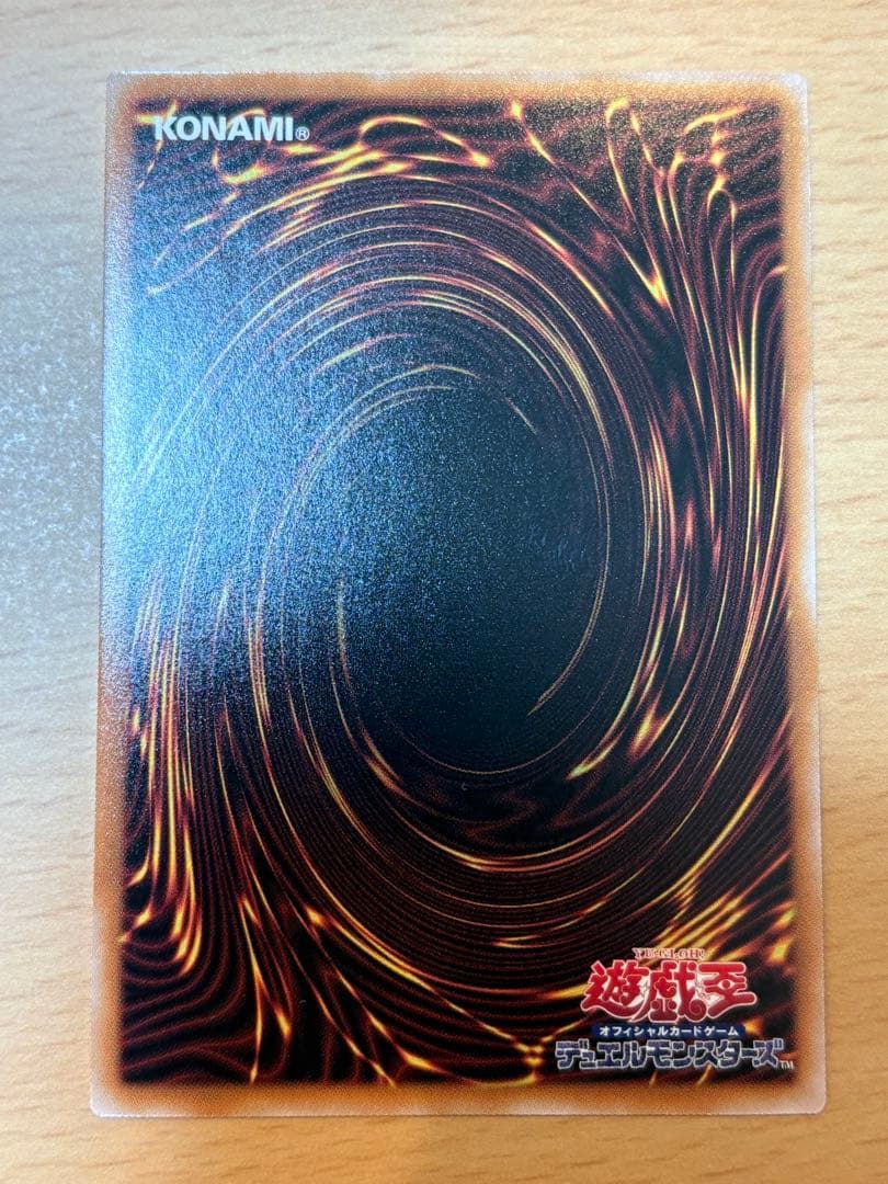 【新品未使用品】黒魔女ディアベルスター 25th 絵違い　遊戯王