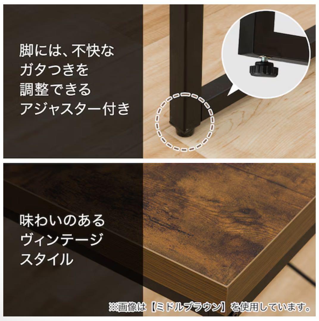 ニトリ　パソコンデスク(N ステイン 120 BR)