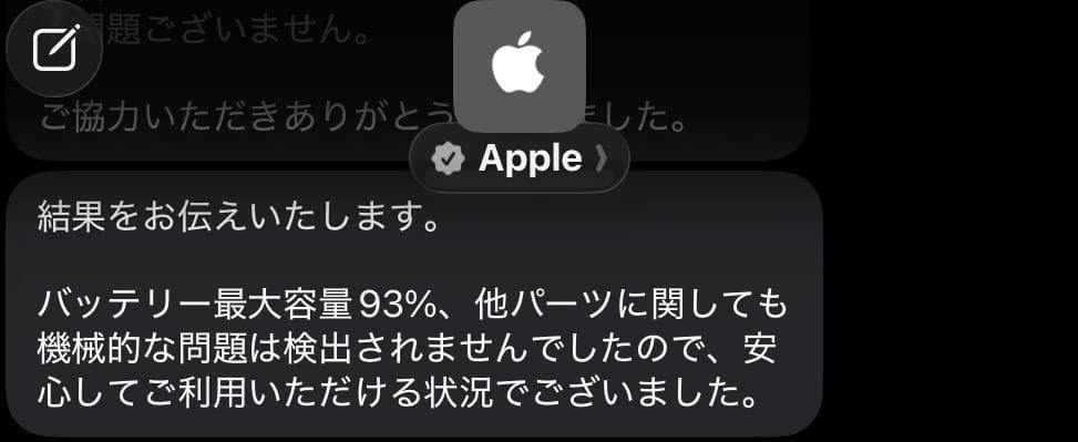 iPad Air 第3世代 Wi-Fiモデル 64GB Apple Pencil